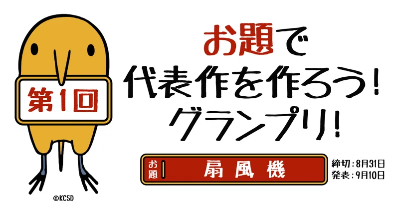 キャラクターイラスト の人気タグ記事一覧 Note つくる つながる とどける キャラクターイラスト の人気タグ記事一覧 Note つくる つながる とどける