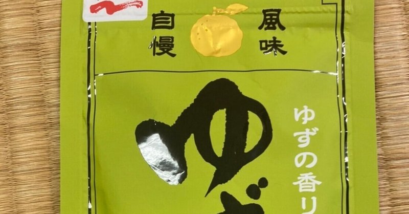修養科隔離日記　5日目(55日目)