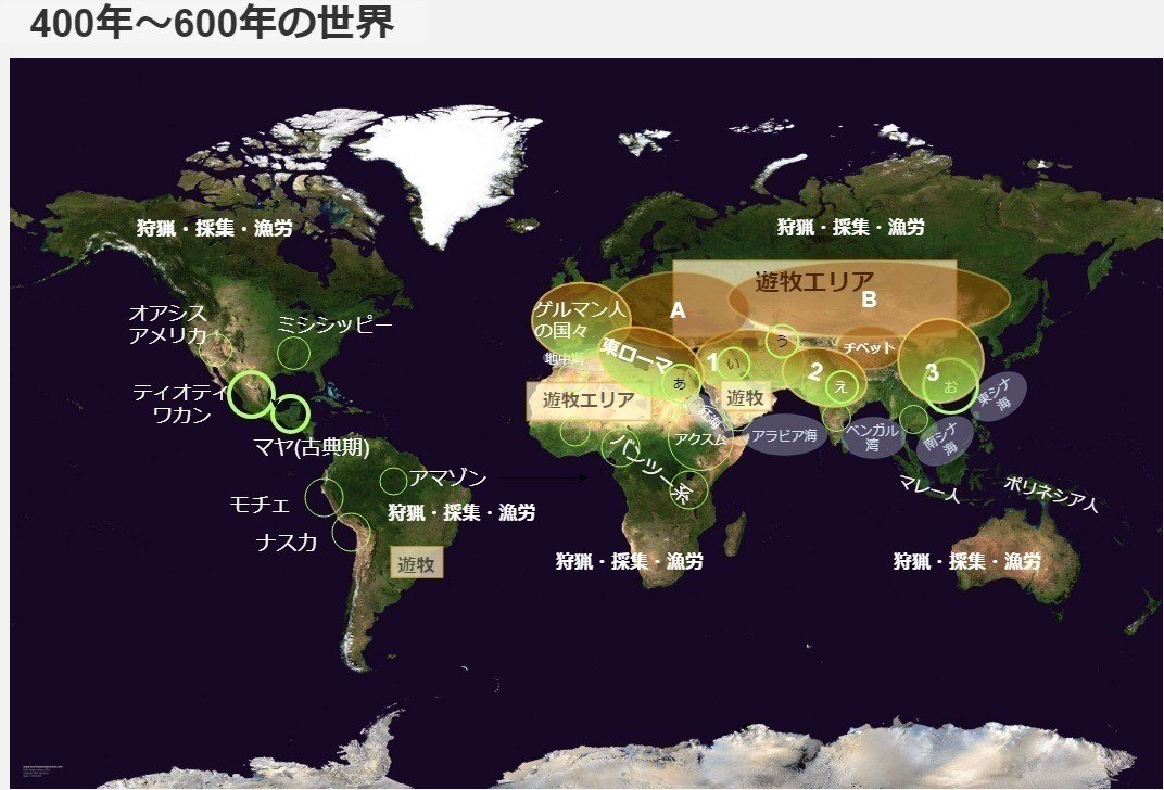 図解】世界史のまとめマップ(上) 700万年前～紀元後800年｜みんなの世界史