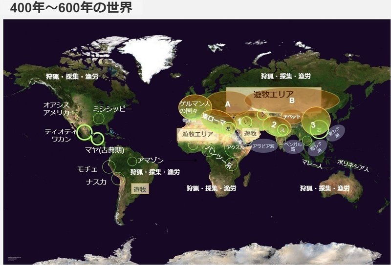 図解 世界史のまとめマップ 上 700万年前 紀元後800年 みんなの世界史 Note 図解 世界史のまとめマップ 上 700万年前 紀元後800年 みんなの世界史 Note