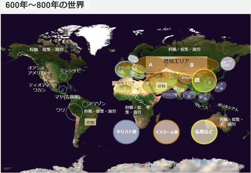 世界史地図年代 改良版は概要欄】4000年間を駆け抜ける世界歴史地図【プレーン版