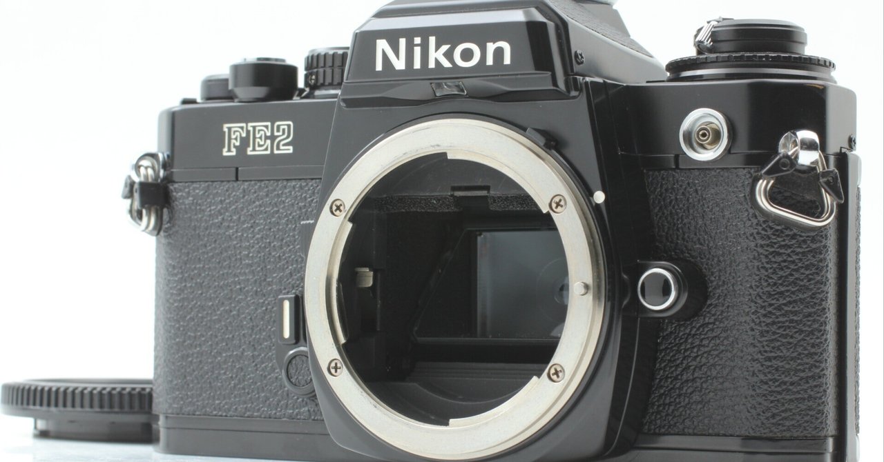 超歓迎 Nikon FE2 稼働品ですがレンズ脱着ボタンが食い込んでい 超歓迎 Nikon FE2 稼働品ですがレンズ脱着ボタンが食い込んでい