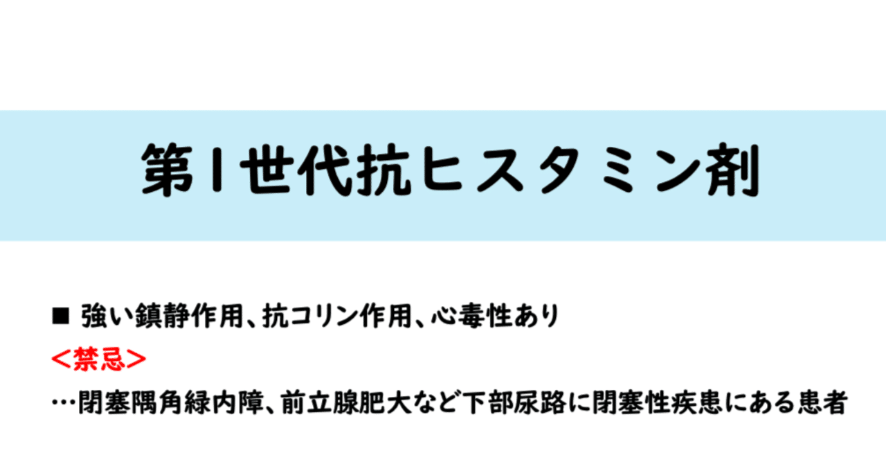 ジピロンナトリウム アディフェニン塩酸塩 プロメタジン塩酸塩 Prati Donaduzzi 用インサート