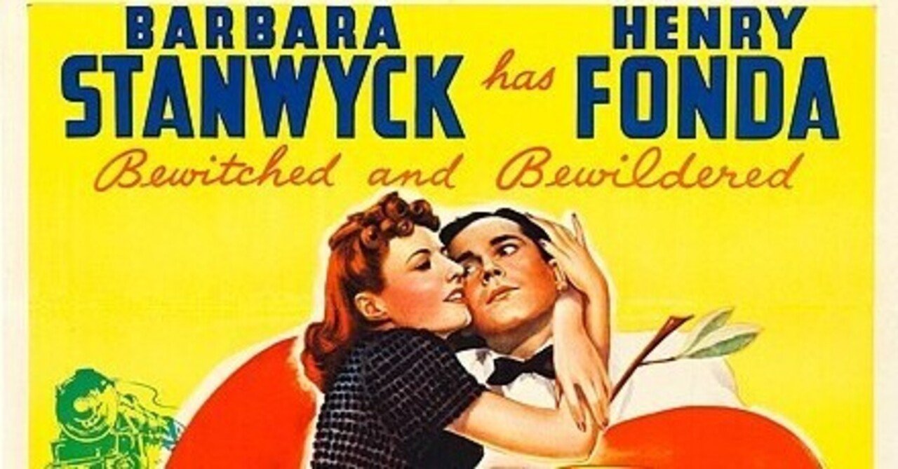 スクリューボール・コメディの傑作〜映画「レディ・イブ」