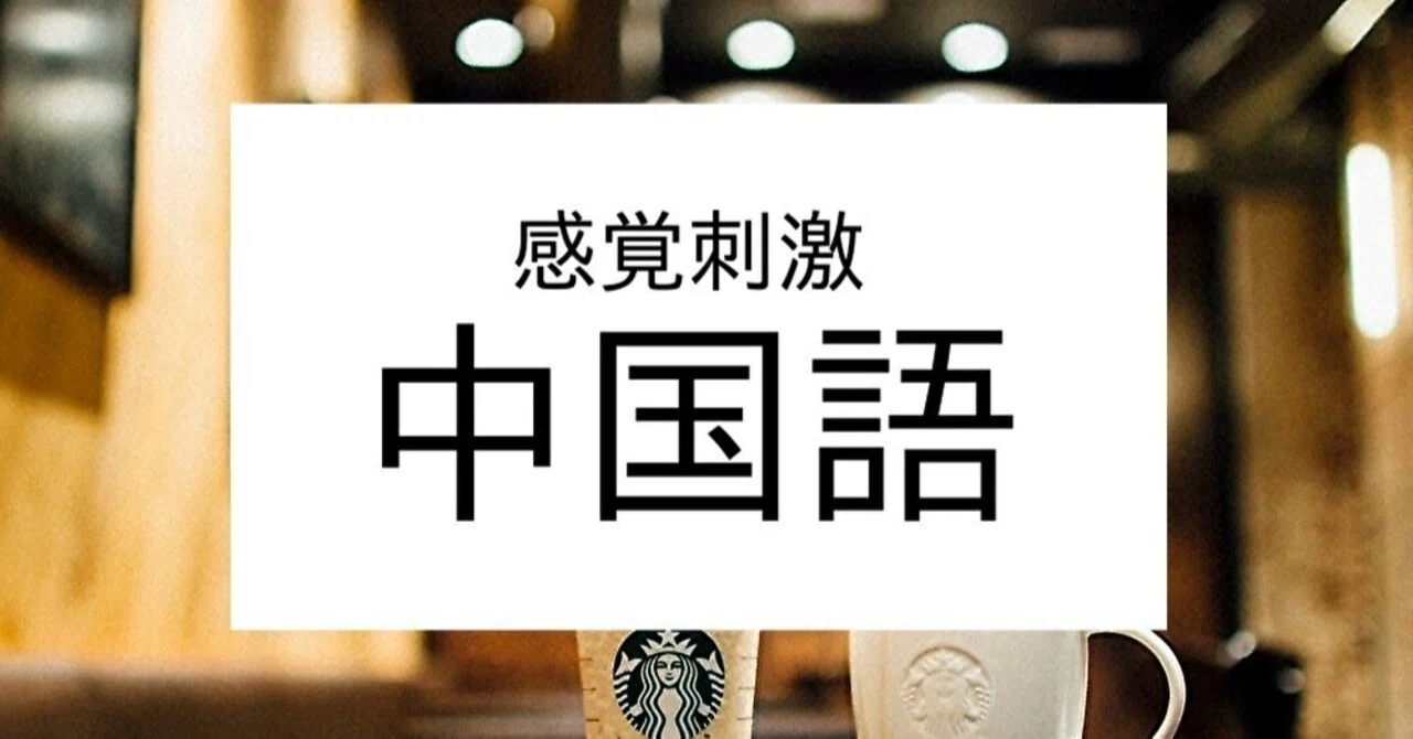 雲南省と四川省の間に架かる橋を貴州省から見る動画 中国語勉強のコツ ジョンラオ Note