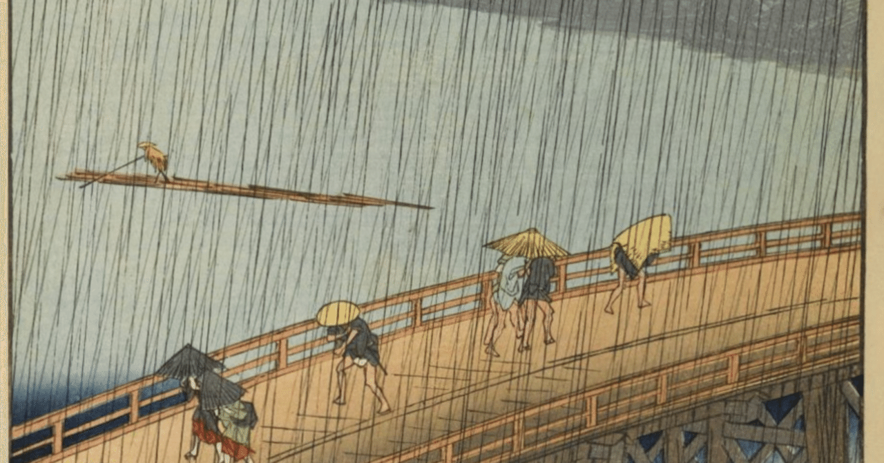 日本画　夕立の後 浮世絵の夕暮れ空を眺めてみた｜太田記念美術館