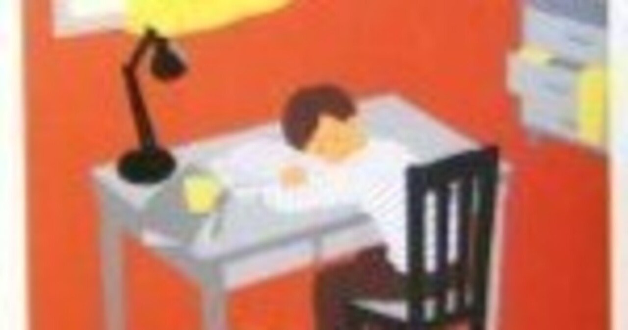 ゼイディー・スミス『直筆商の哀しみ』（毎日読書メモ（395））｜eneo