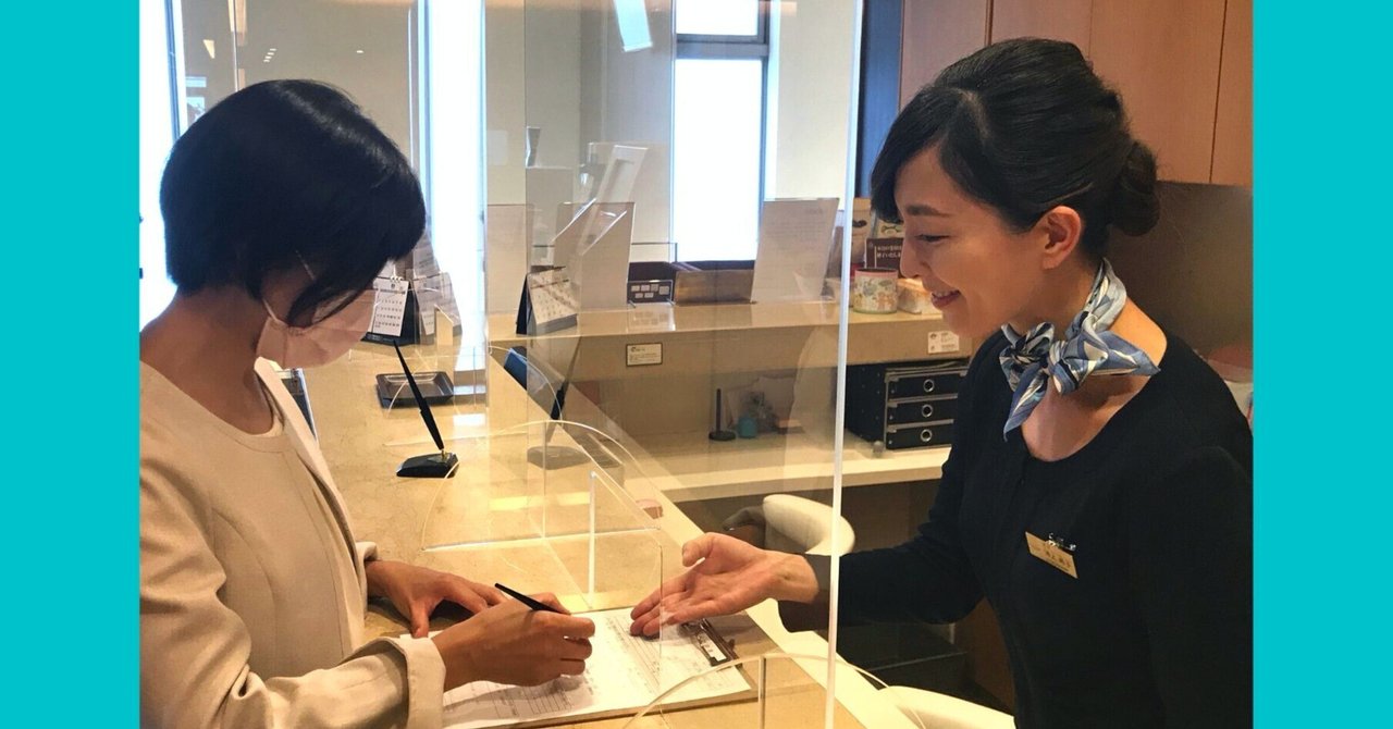 バースコンシェルジュが何故、不妊治療にも?｜バースコンシェルジュ／すべての女性に最高の笑顔を｜note