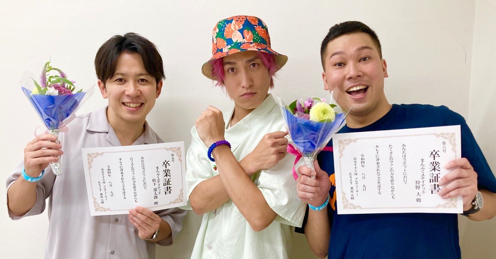 兼近大樹 泥すす トレカ 集合 兼近展 c58b99fb440c182cc52628ae9d682f