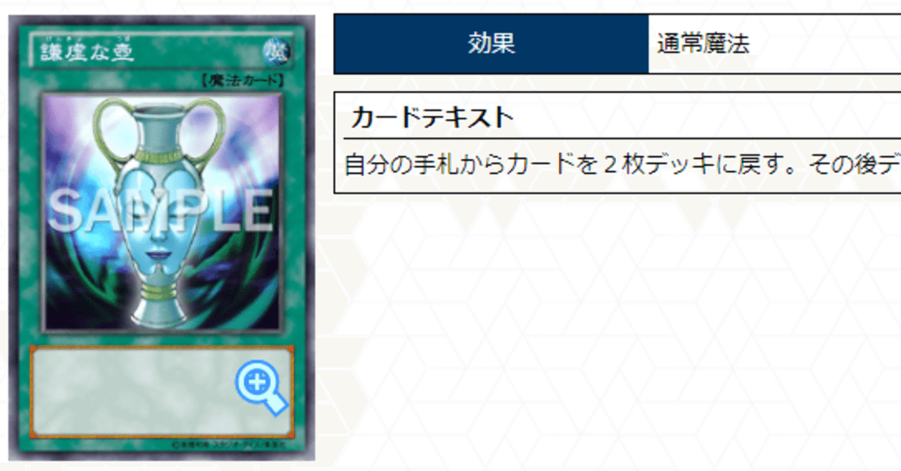 MTG 謙虚　２枚セット 謙虚/Humility》[TMP] 白R | 日本最大級 MTG通販サイト「晴れる屋」