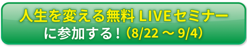 ボタン_2week