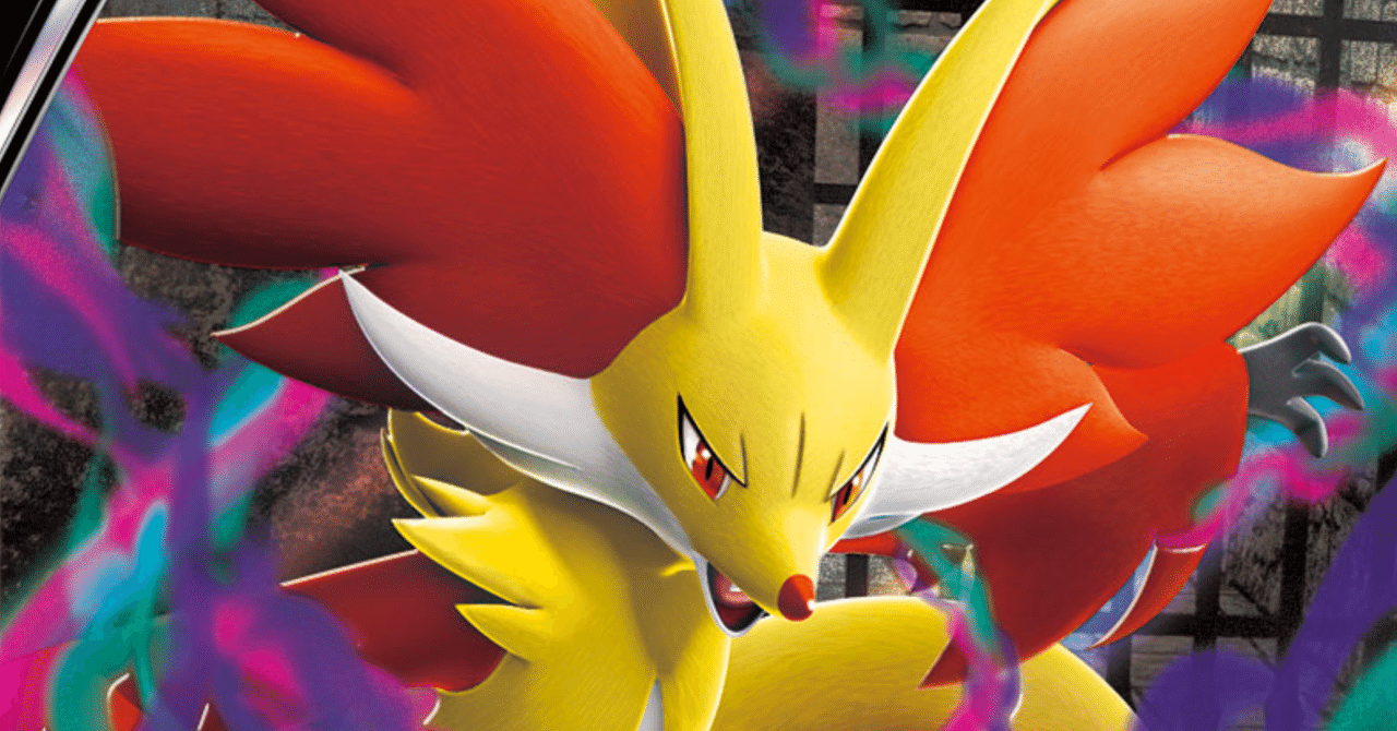 ポケカ【構築済みデッキ】マフォクシーV ロストバレット