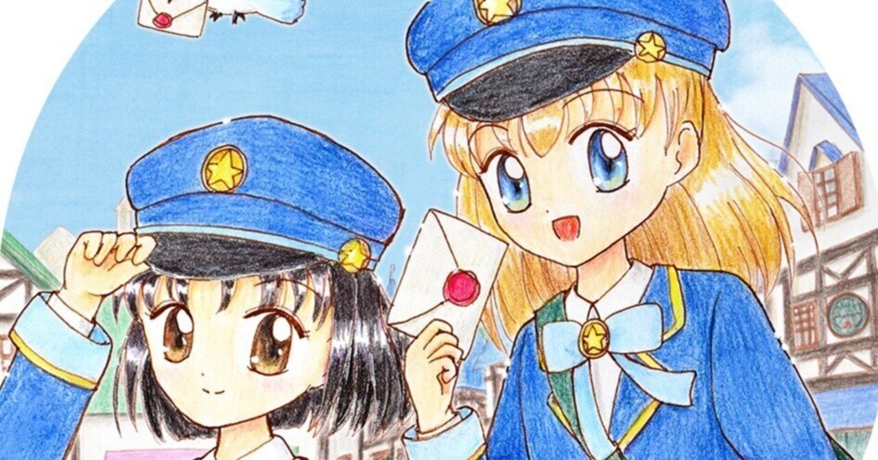 イラスト 星の郵便屋さん みいゆ Note