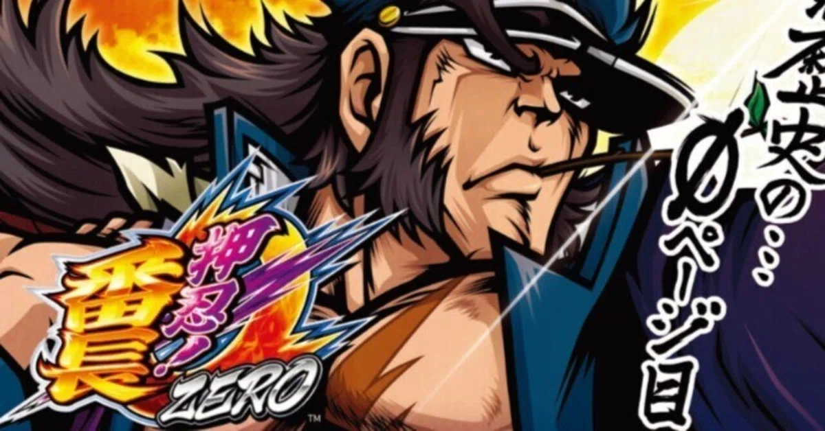 実践録④ 押忍！番長ZERO｜🔰パチスロ実践録🔰2,134,000円負けの人