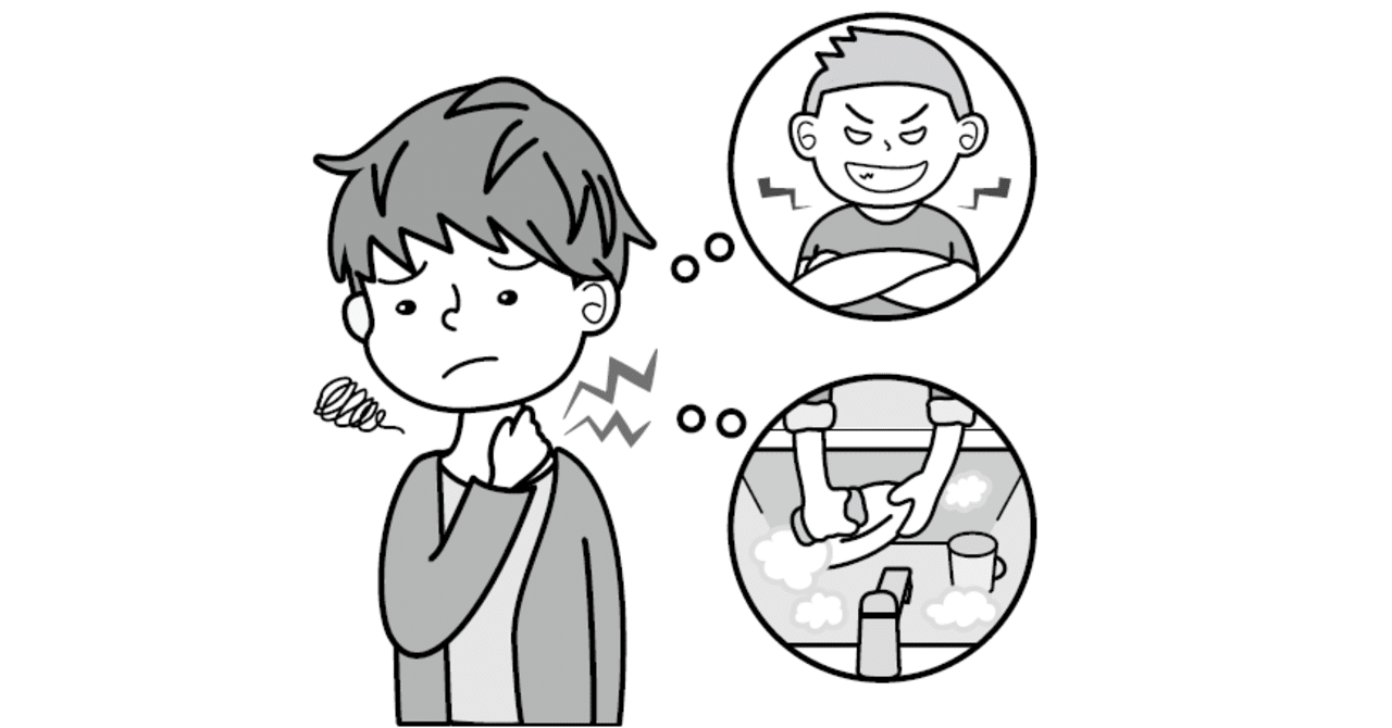 小 中学生英語 イラストで覚えるイディオム A Pain In The Neck 高校受験 Sapix中学部