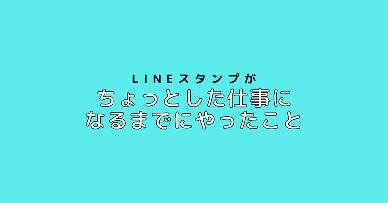 マガジンのカバー画像