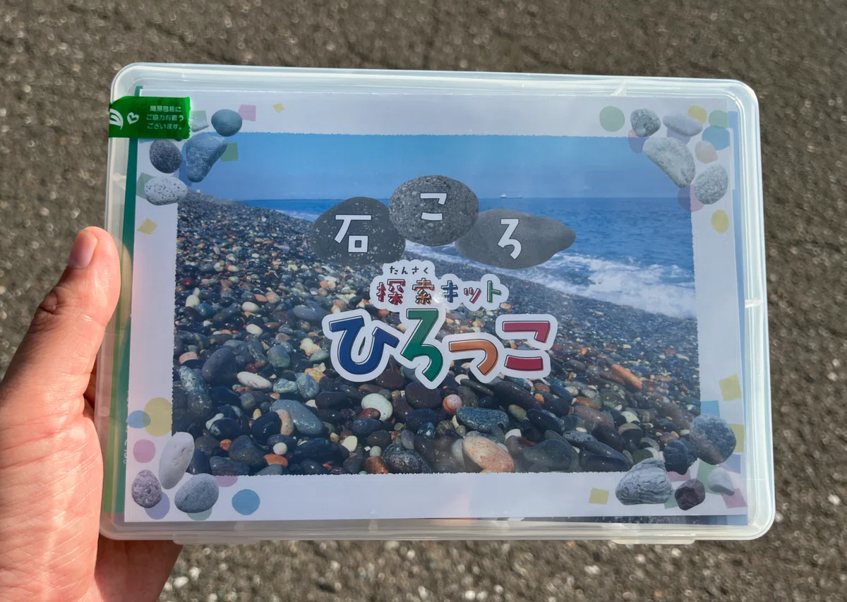 石 小田原海岸で拾ったもので 5億年ぐらい前のものらしいです。 【公式 