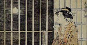 絵はがき〈美南見十二候 九月(漁火)〉鳥居清長 C-16京都便利堂