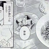 スカパー のcm Jリーグ編 ゴメス Note