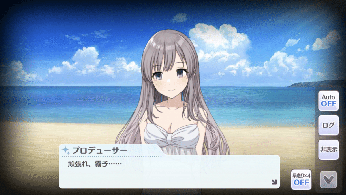 シャニマス】幽谷霧子さんの新カード「縷・縷・屡・来」について シャニマス】幽谷霧子さんの新カード「縷・縷・屡・来」について