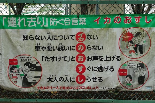 いかのおすし の新着タグ記事一覧 Note つくる つながる とどける いかのおすし の新着タグ記事一覧 Note つくる つながる とどける