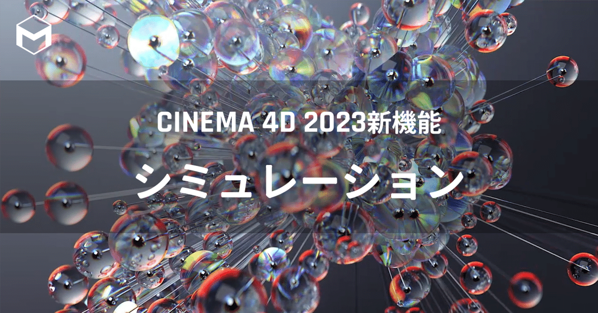 CINEMA4D 講座 3Dソフト Amazon.co.jp: CINEMA4D講座【LITEアニメーション編】 : PCソフト