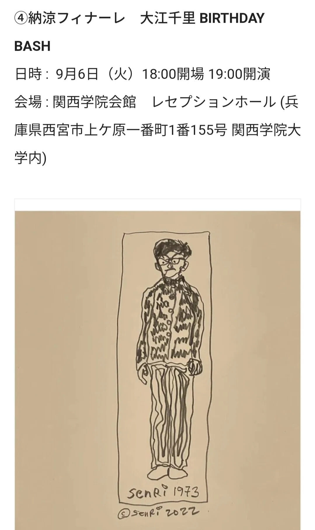 画像22