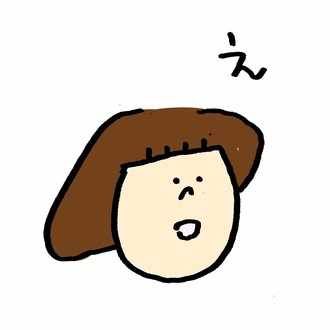 社会人の椅子取りゲーム 名もなき会社員のきまぐれ日記 Yahamon Note