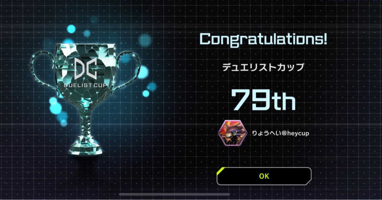 The tournament organizer tried running the DC.｜限界蒼焔りょうへい