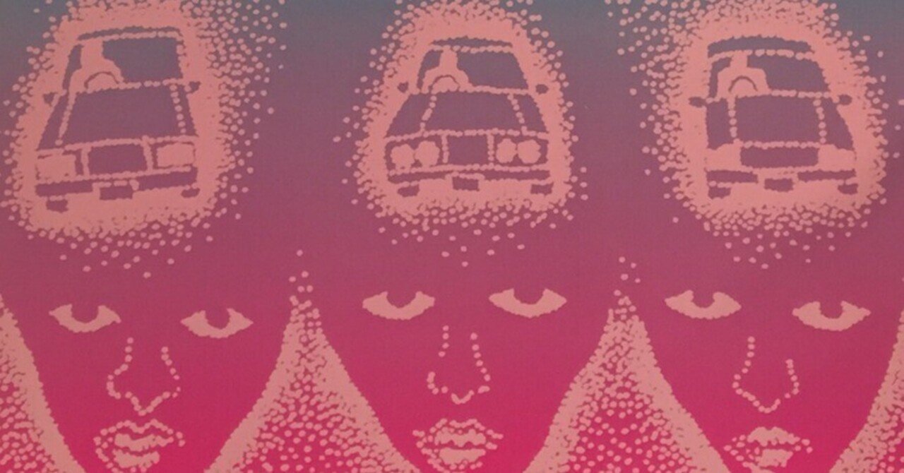 ゆらゆら帝国①「3×3×3」｜茂