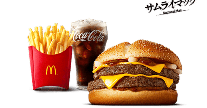 マック行こ Hunnamlife Com