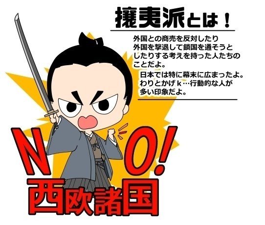 明治ゆるふわストヲリイ ザンギリ頭誕生編 Shou Note 明治ゆるふわストヲリイ ザンギリ頭誕生編 Shou Note