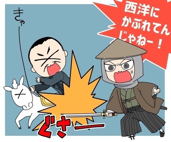 明治ゆるふわストヲリイ ザンギリ頭誕生編 Shou Note 明治ゆるふわストヲリイ ザンギリ頭誕生編 Shou Note