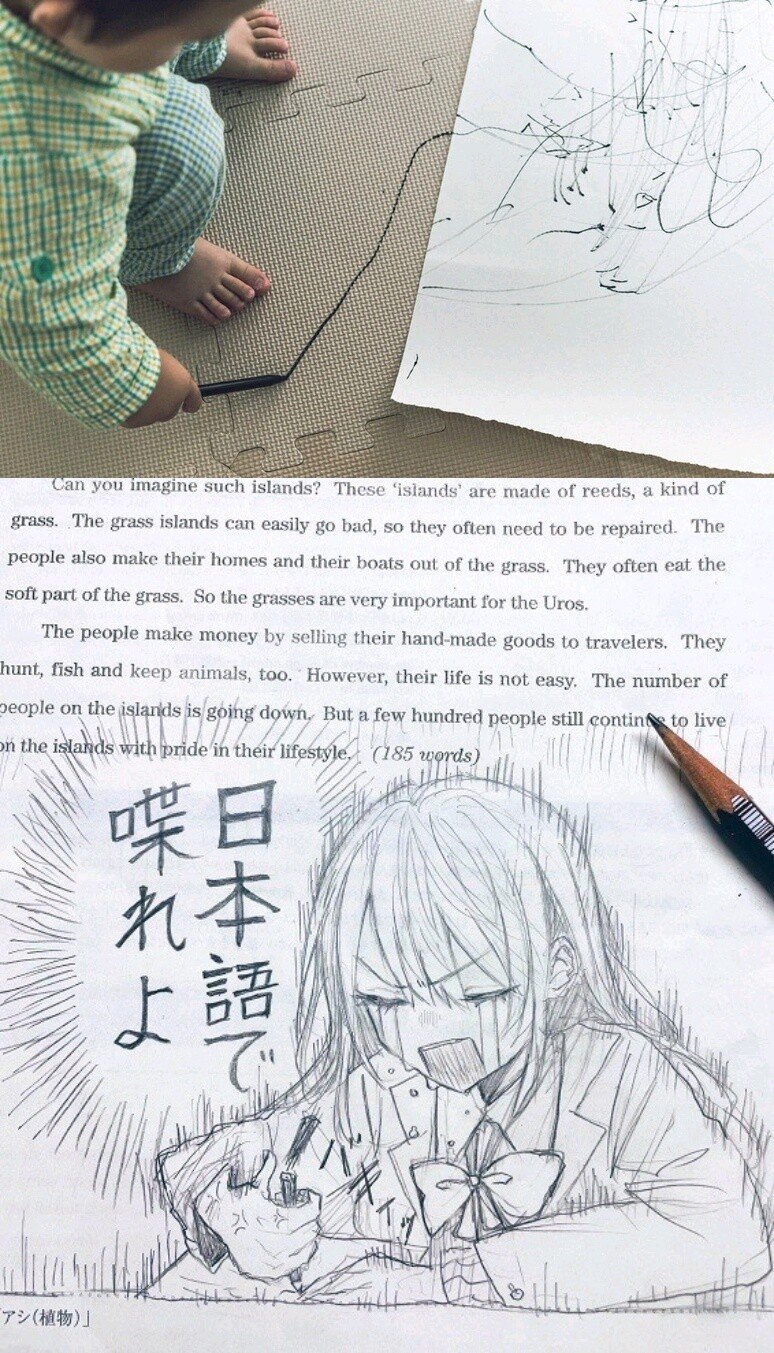 ノートの落書き の新着タグ記事一覧 Note つくる つながる とどける