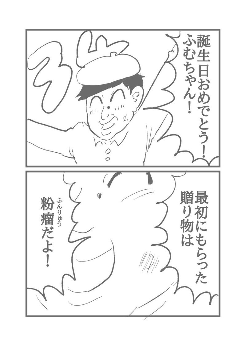 凹んでいる つのだ ふむ 凹んでいる つのだ ふむ