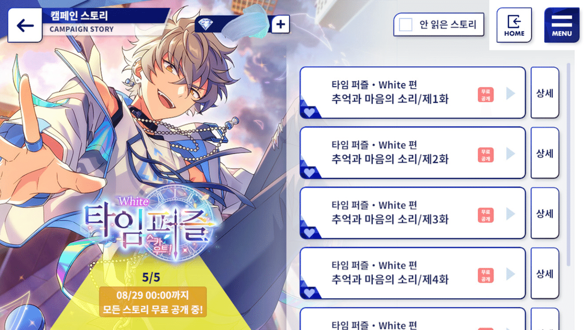 あんスタ なずな 時光 858598686921ffd9630224f654ff1b