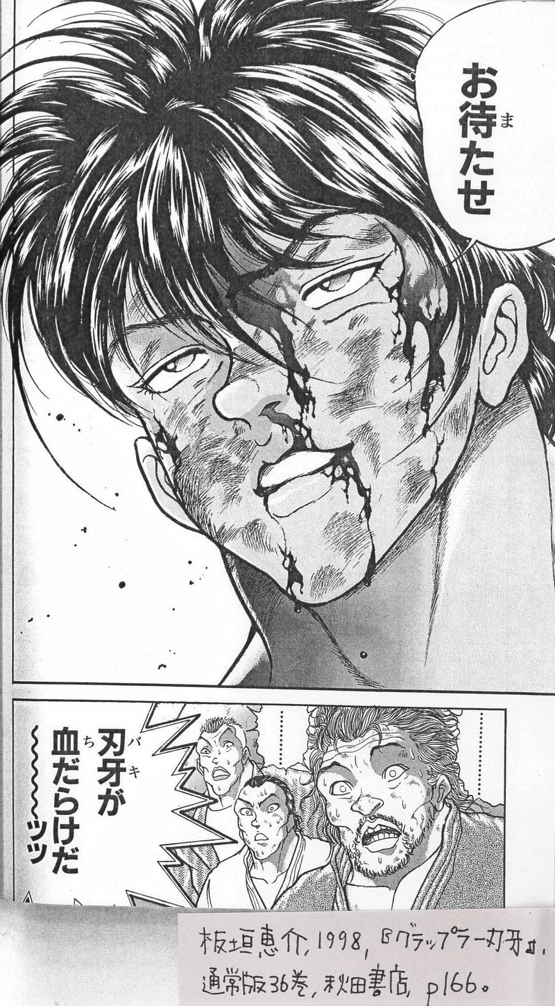 柴千春 アイアンマイケル 柴千春 アイアンマイケル