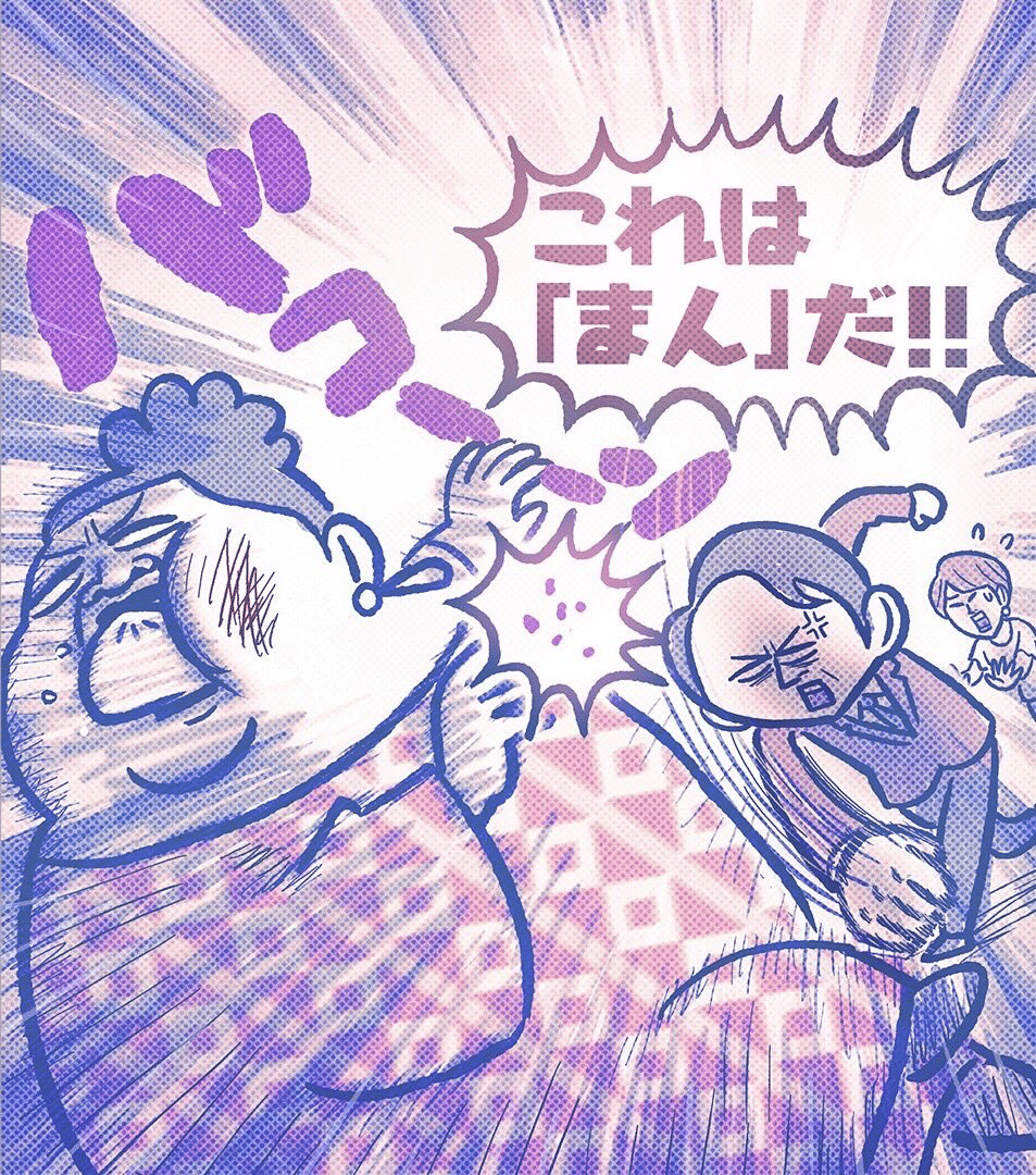 有吉弘行の冠番組を語るシリーズ 3 マツコ 有吉 かりそめ天国 ふぬけ テレビかじりつき Note 有吉弘行の冠番組を語るシリーズ 3 マツコ 有吉 かりそめ天国 ふぬけ テレビかじりつき Note