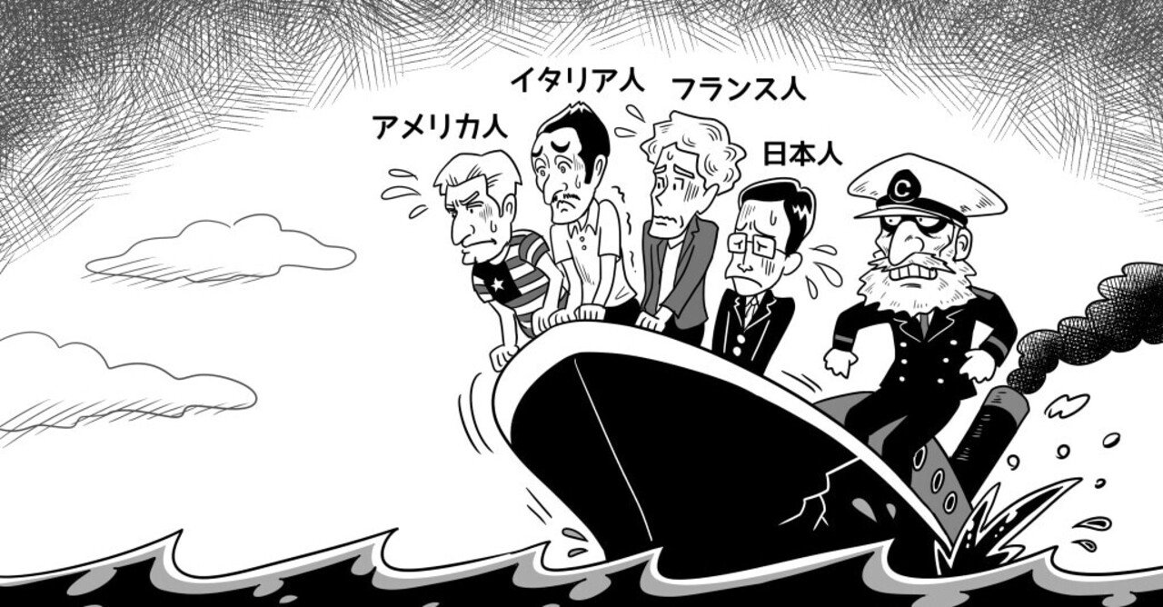 101 笑えないジョーク｜Net Works