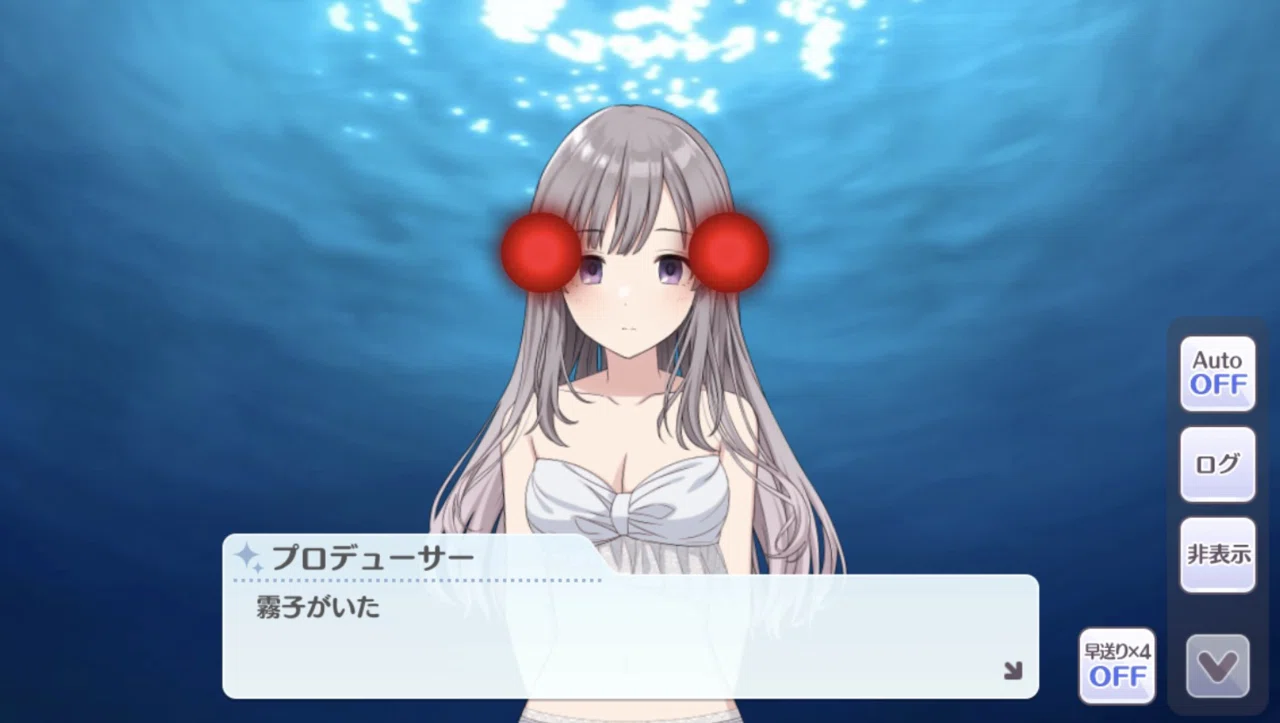 シャニマス】幽谷霧子さんの新カード「縷・縷・屡・来」について考える