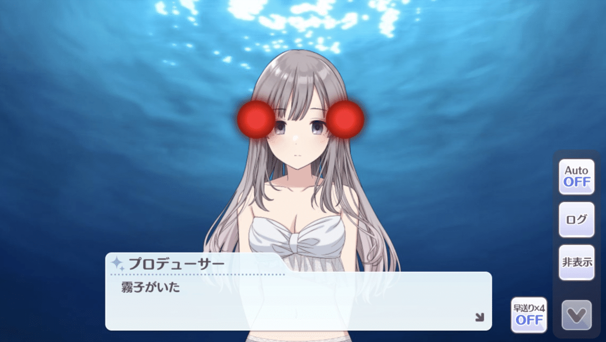 WS　シャニマス　縷・縷・屡・来 幽谷霧子　SSP サイン 2025年最新】縷・縷・屡・来 幽谷霧子の人気アイテム - メルカリ