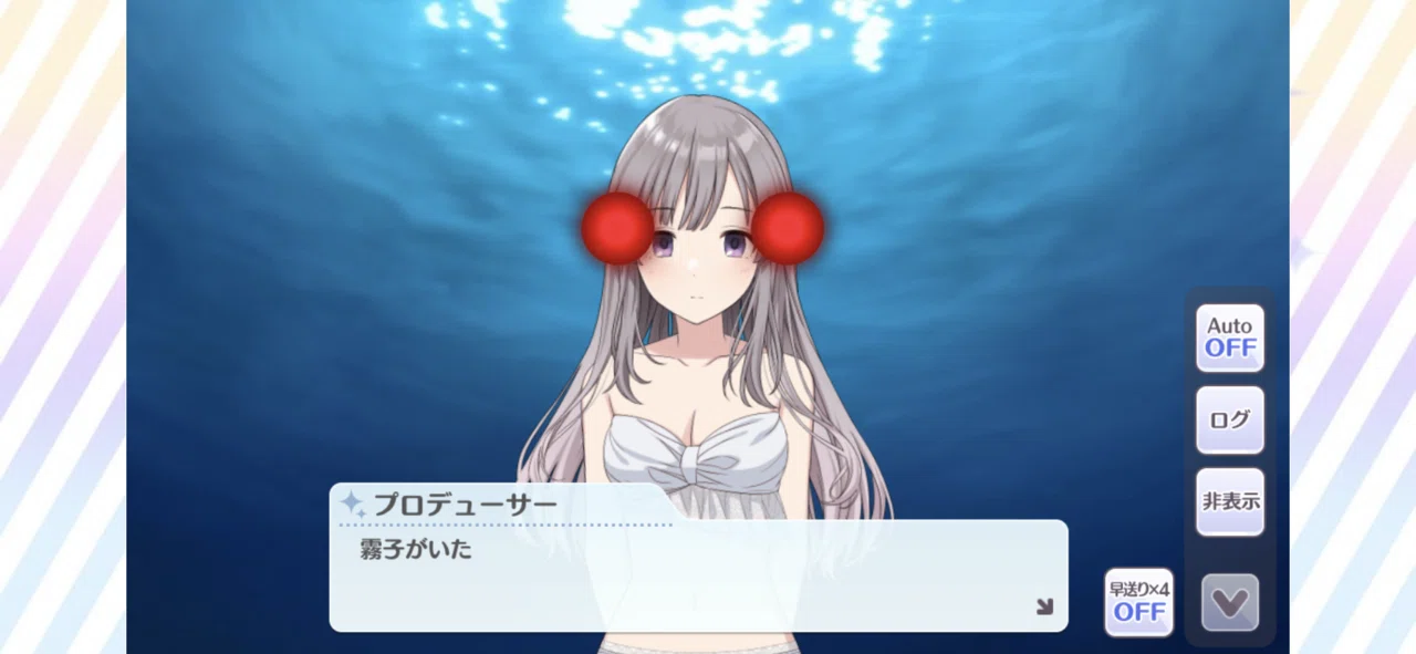 シャニマス】幽谷霧子さんの新カード「縷・縷・屡・来」について考える
