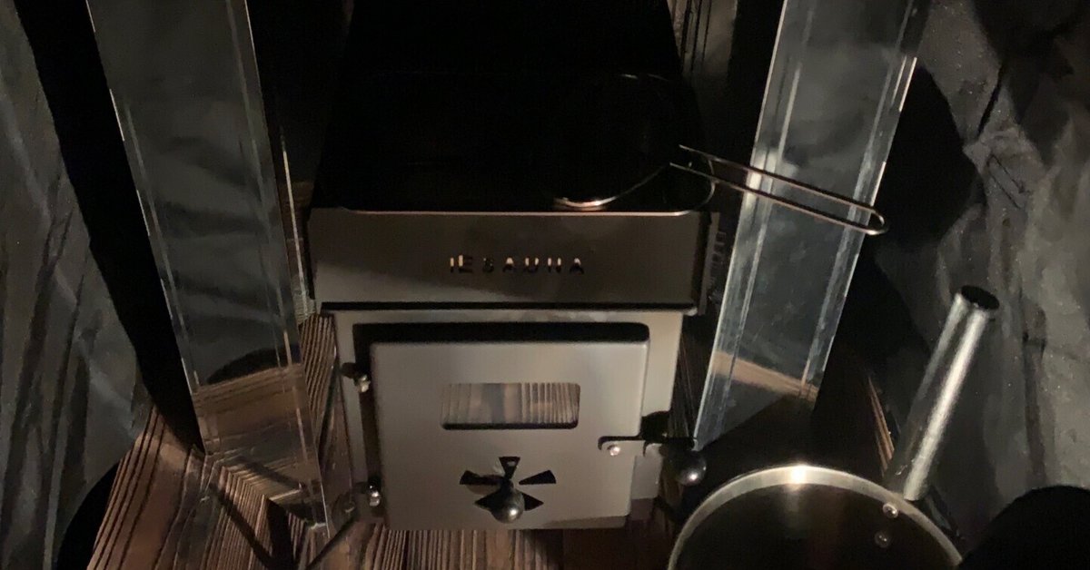 漢さま専用 iesauna ② 漢さま専用 iesauna ② 自宅・家庭用