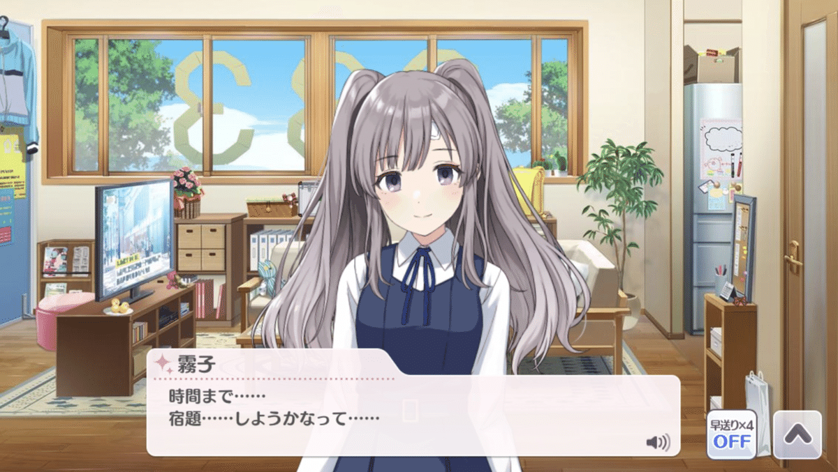 シャニマス】幽谷霧子さんの新カード「縷・縷・屡・来」について