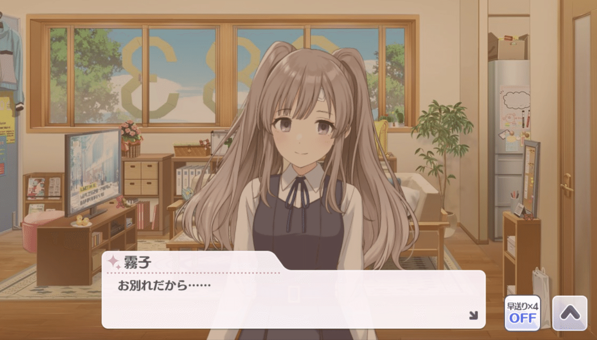 シャニマス】幽谷霧子さんの新カード「縷・縷・屡・来」について シャニマス】幽谷霧子さんの新カード「縷・縷・屡・来」について