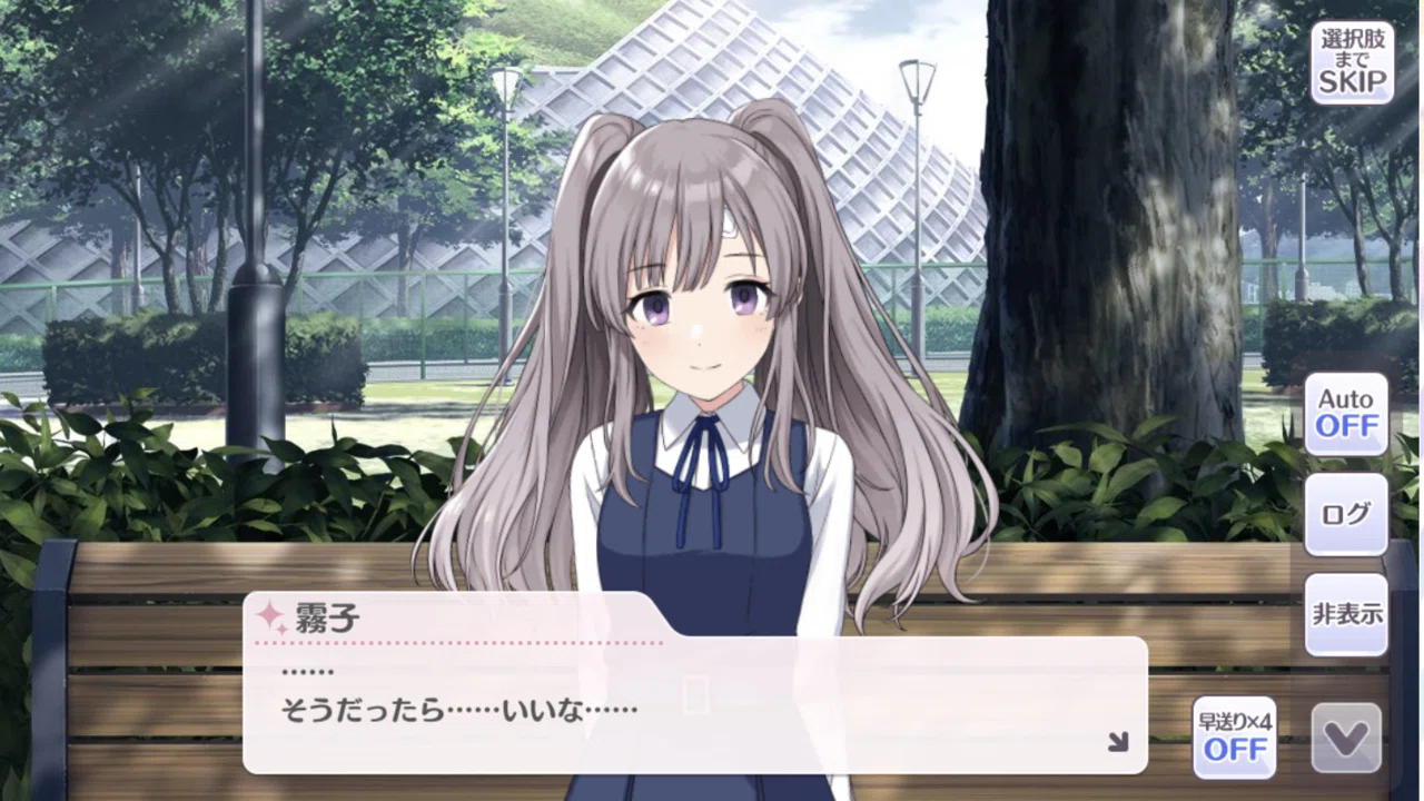 シャニマス】幽谷霧子さんの新カード「縷・縷・屡・来」について考える