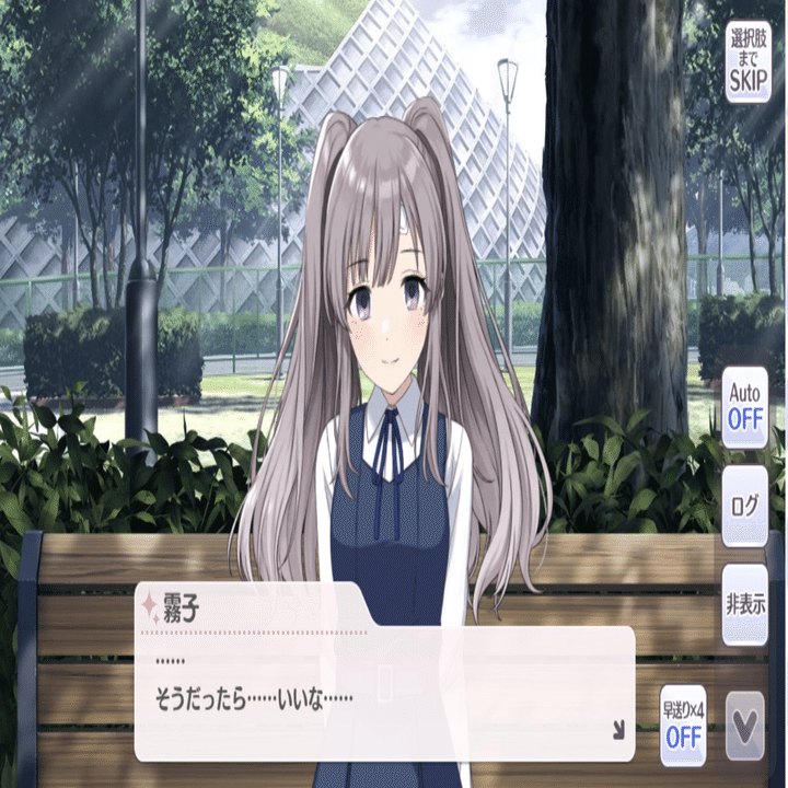 シャニマス】幽谷霧子さんの新カード「縷・縷・屡・来」について考える