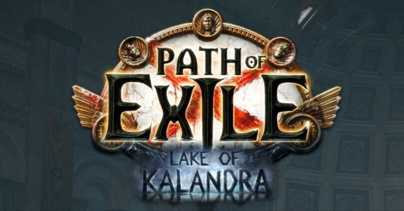 Path of Exile ゲームの始め方とキャラクター選び