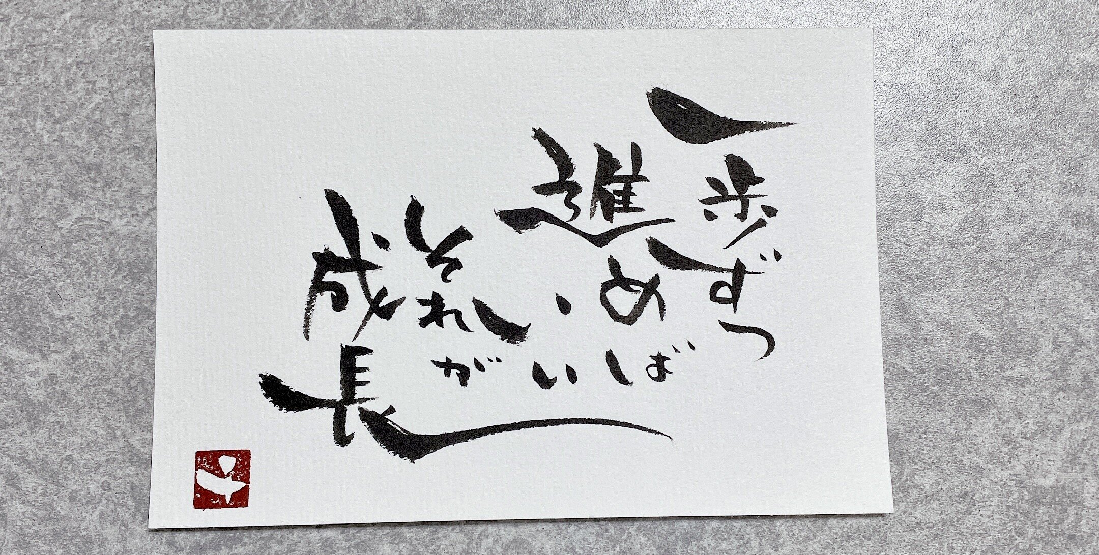 一歩ずつ の新着タグ記事一覧 Note つくる つながる とどける 一歩ずつ の新着タグ記事一覧 Note つくる つながる とどける
