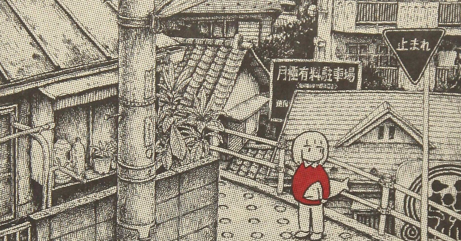 panpanya 『枕魚』 ： 失われていくもの・ 顧みられないもの｜年間読書人